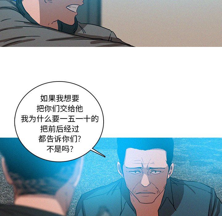 [韩国漫画] 迷失天堂 爱情,熟女人妻,巨乳大奶#[70P]-43