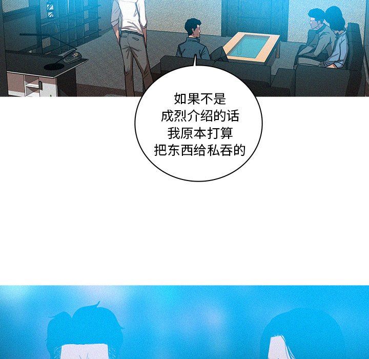 [韩国漫画] 迷失天堂 爱情,熟女人妻,巨乳大奶#[70P]-55
