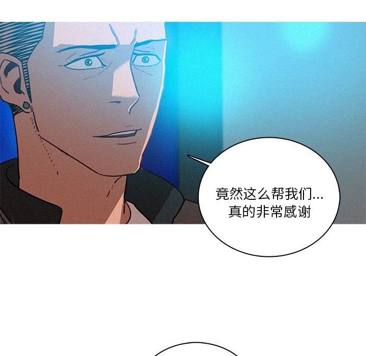 [韩国漫画] 迷失天堂 爱情,熟女人妻,巨乳大奶#[70P]-67
