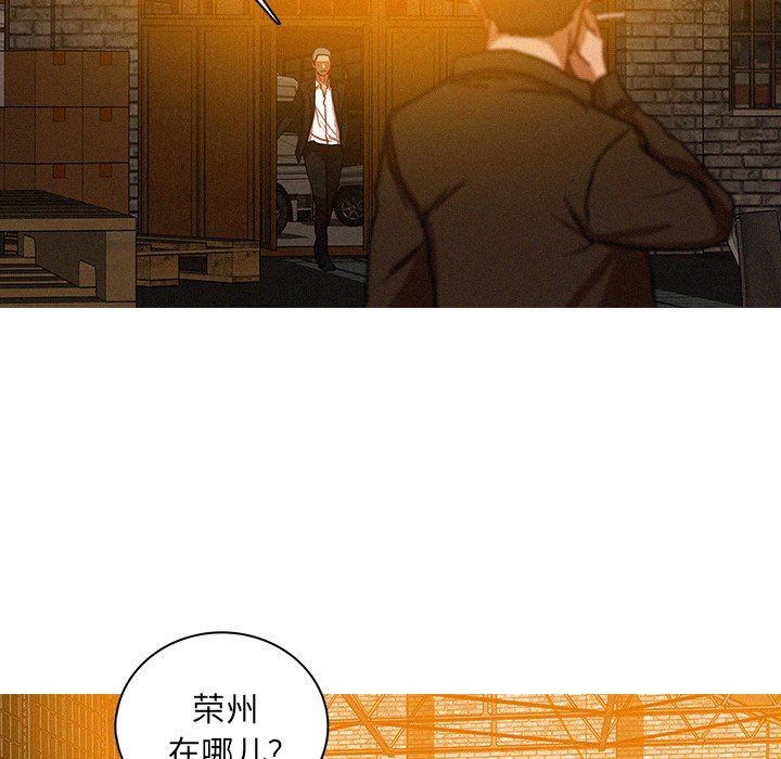 [韩国漫画] 迷失天堂 爱情,熟女人妻,巨乳大奶#[76P]-28