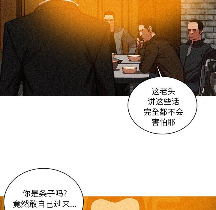 [韩国漫画] 迷失天堂 爱情,熟女人妻,巨乳大奶#[76P]-35