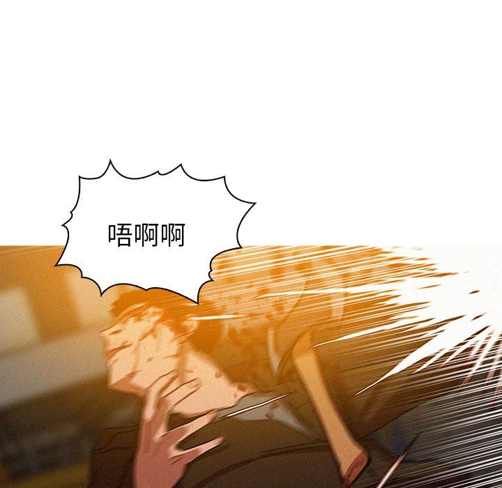 [韩国漫画] 迷失天堂 爱情,熟女人妻,巨乳大奶#[76P]-59