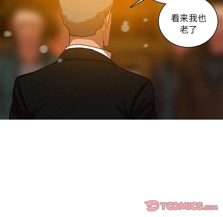 [韩国漫画] 迷失天堂 爱情,熟女人妻,巨乳大奶#[76P]-74