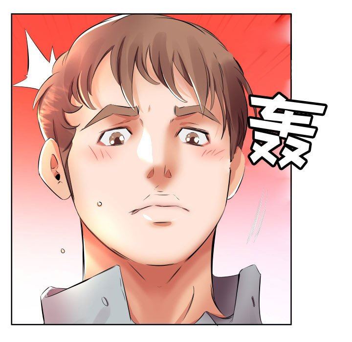 [韩国漫画] 假戏真做 爱情,熟女人妻,巨乳大奶#[93P]-33