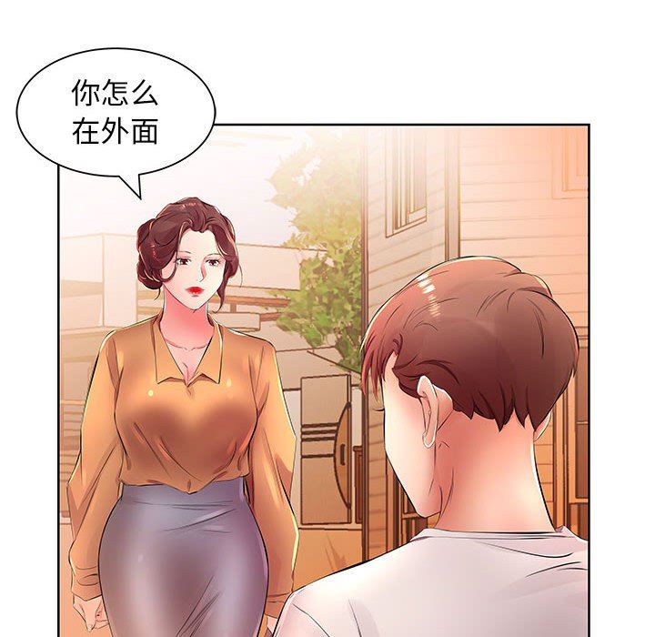 [韩国漫画] 假戏真做 爱情,熟女人妻,巨乳大奶#[99P]-88