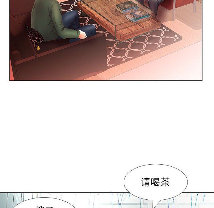 [韩国漫画] 假戏真做 爱情,熟女人妻,巨乳大奶#[112P]-100