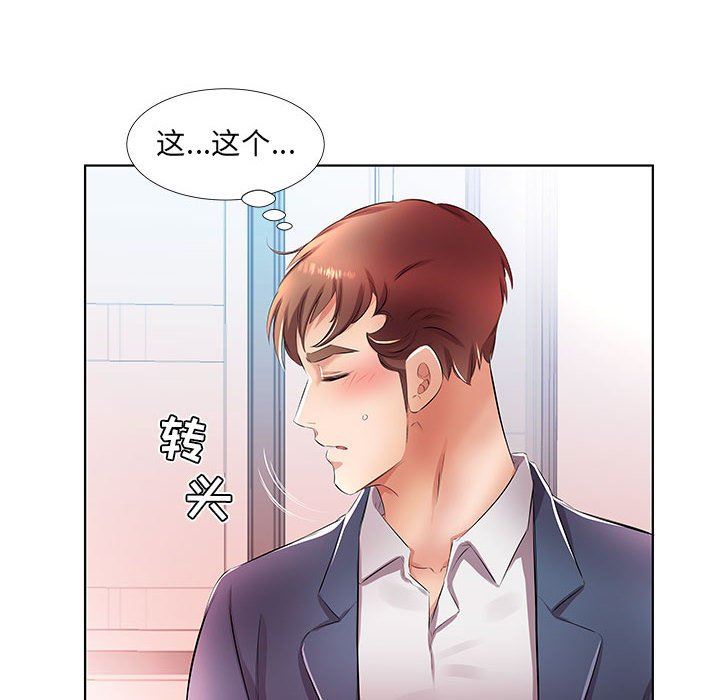 [韩国漫画] 假戏真做 爱情,熟女人妻,巨乳大奶#[112P]-8