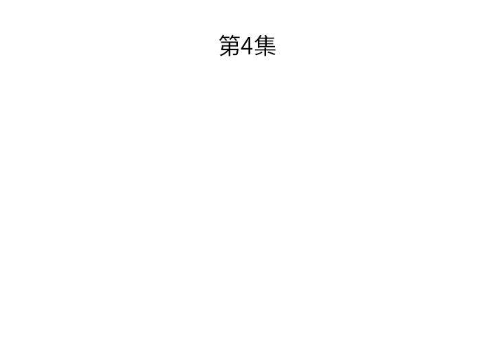 [韩国漫画] 假戏真做 爱情,熟女人妻,巨乳大奶#[93P]-3