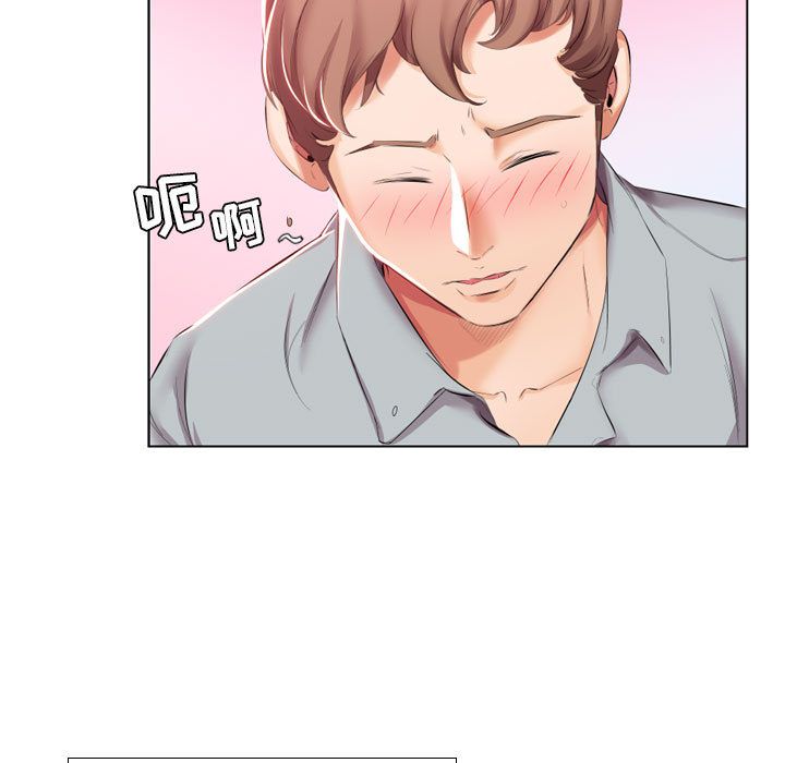 [韩国漫画] 假戏真做 爱情,熟女人妻,巨乳大奶#[93P]-7