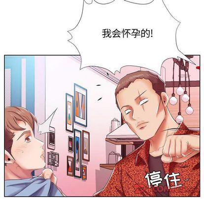 [韩国漫画] 假戏真做 爱情,熟女人妻,巨乳大奶#[99P]-66