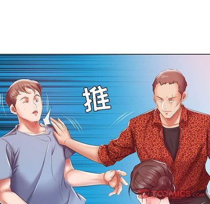 [韩国漫画] 假戏真做 爱情,熟女人妻,巨乳大奶#[99P]-70
