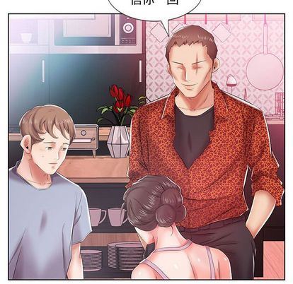 [韩国漫画] 假戏真做 爱情,熟女人妻,巨乳大奶#[99P]-73