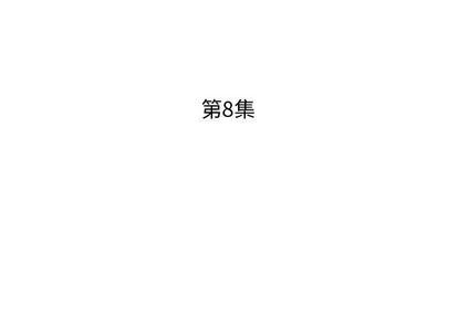 [韩国漫画] 假戏真做 爱情,熟女人妻,巨乳大奶#[102P]-3