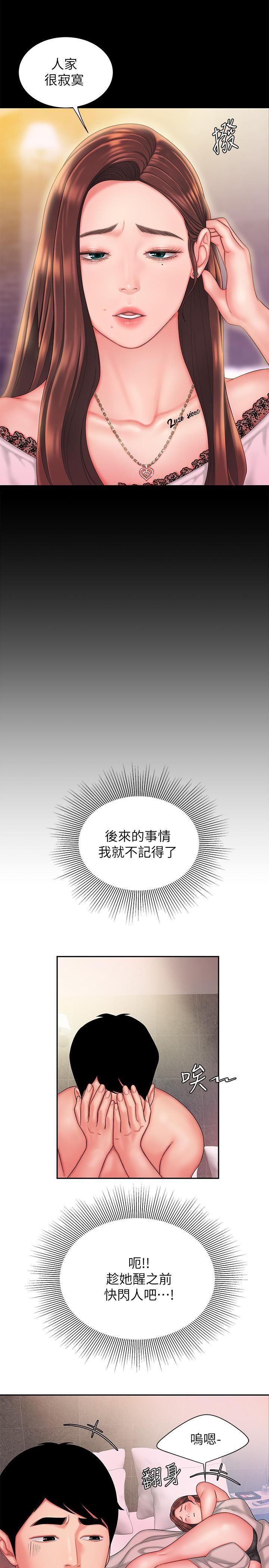 [韩国漫画] 幸福外卖员 剧情,熟女人妻,巨乳大奶#[30P]-24