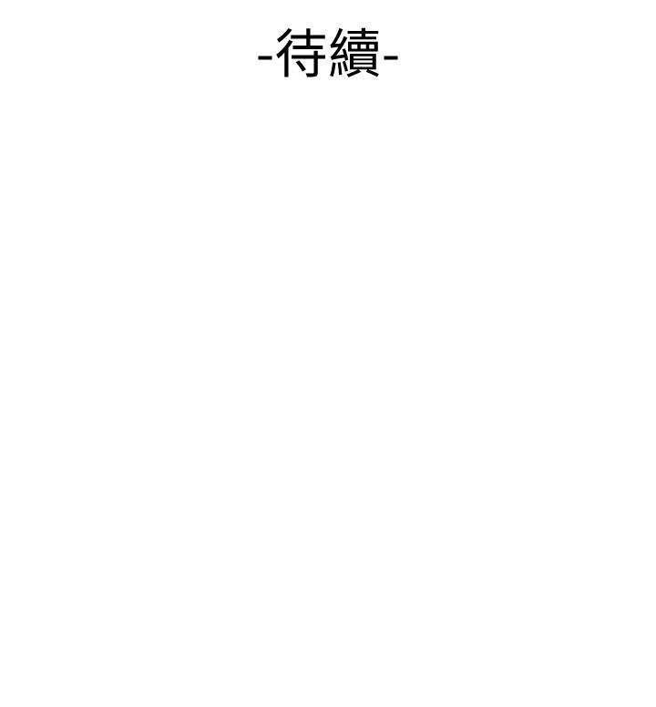 [韩国漫画] 幸福外卖员 剧情,熟女人妻,巨乳大奶#[30P]-30