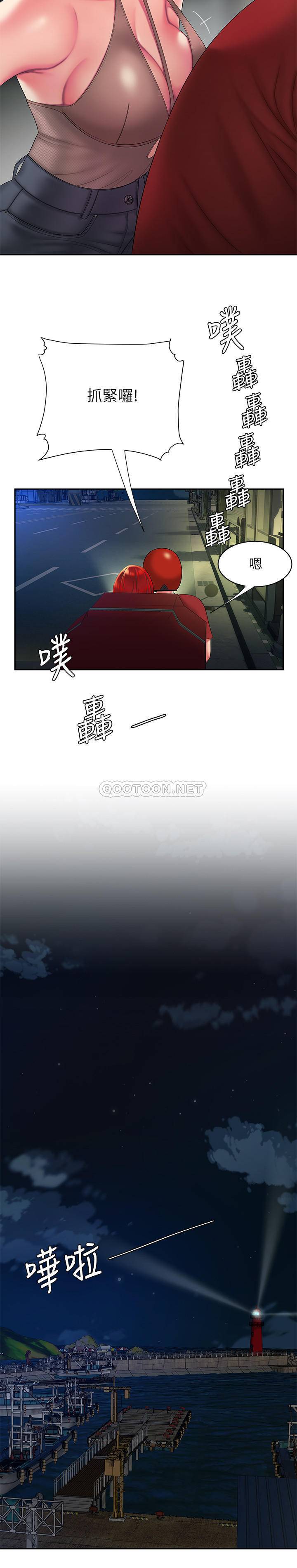 [韩国漫画] 幸福外卖员 剧情,熟女人妻,巨乳大奶#[23P]-13