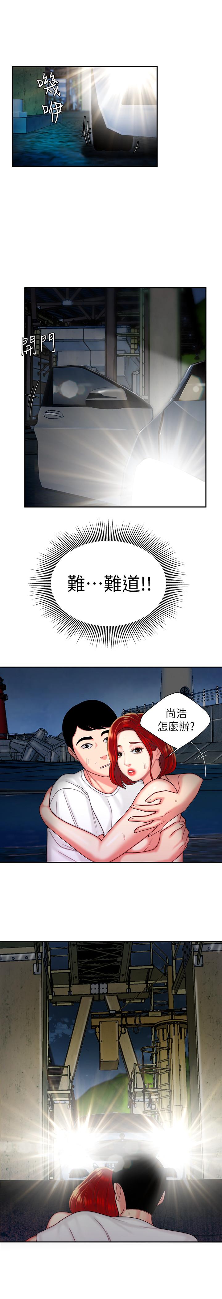 [韩国漫画] 幸福外卖员 剧情,熟女人妻,巨乳大奶#[26P]-25