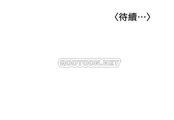 [韩国漫画] 女友的姐姐 剧情,熟女人妻,巨乳大奶, 不伦#[39P]-39