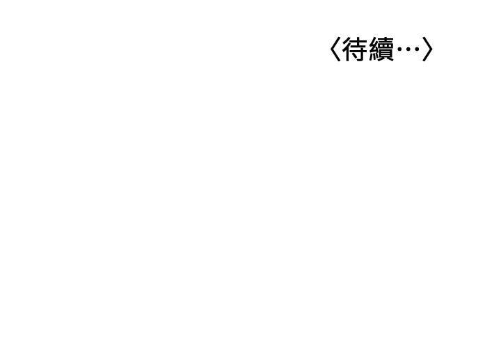[韩国漫画] 女友的姐姐 剧情,熟女人妻,巨乳大奶, 不伦#[28P]-28