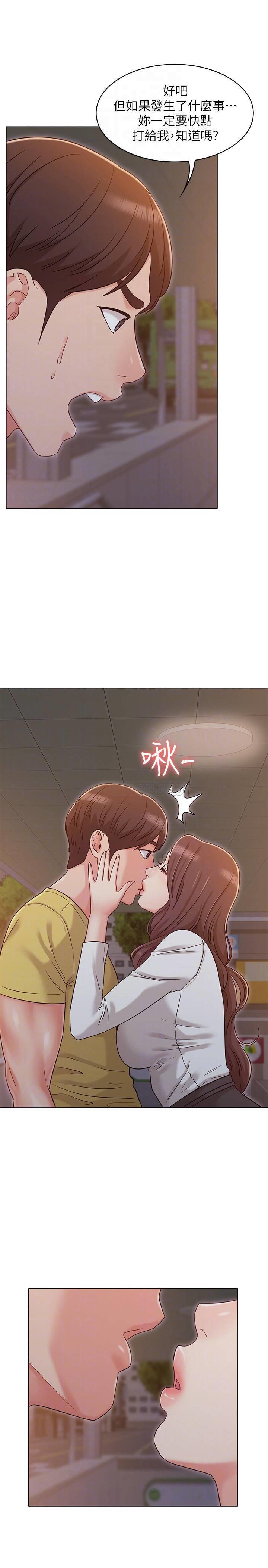 [韩国漫画] 女友的姐姐 剧情,熟女人妻,巨乳大奶, 不伦#[32P]-12