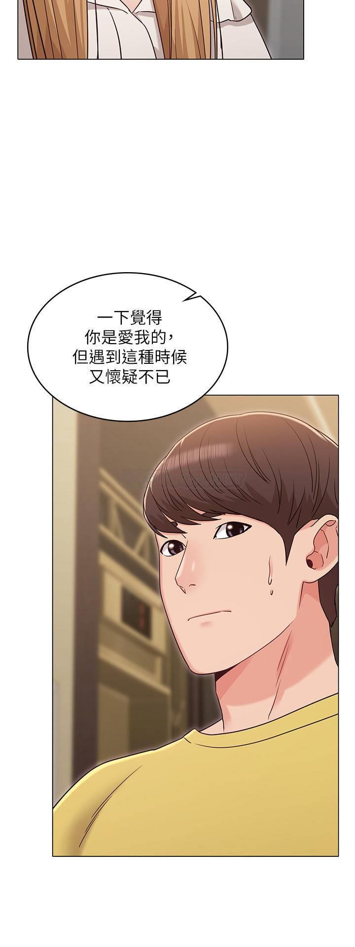 [韩国漫画] 女友的姐姐 剧情,熟女人妻,巨乳大奶, 不伦#[32P]-17