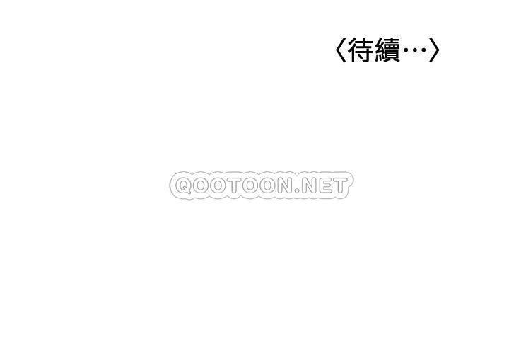 [韩国漫画] 女友的姐姐 剧情,熟女人妻,巨乳大奶, 不伦#[32P]-32