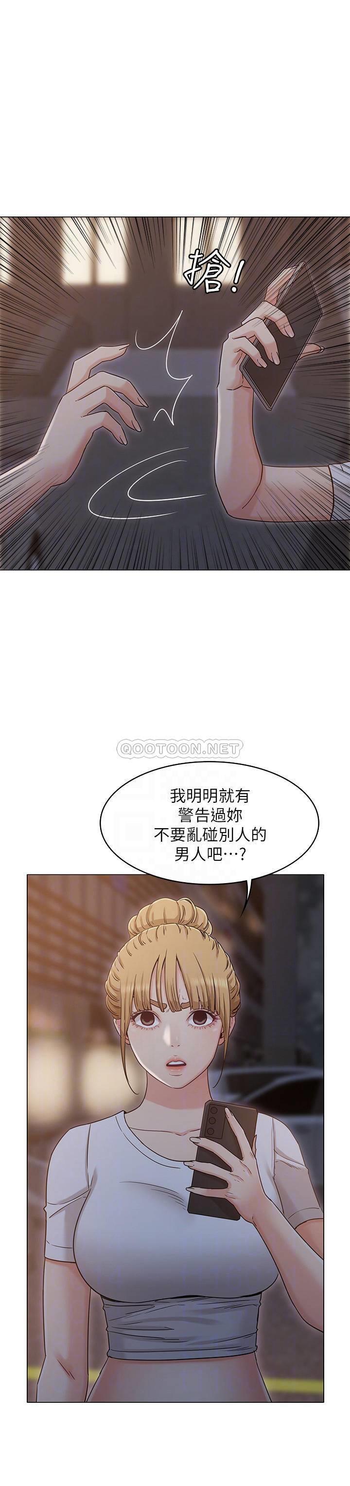 [韩国漫画] 女友的姐姐 剧情,熟女人妻,巨乳大奶, 不伦#[28P]-15