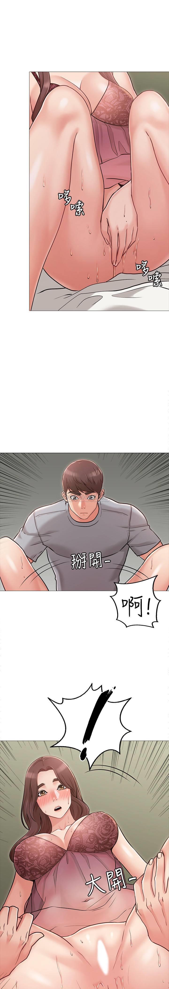 [韩国漫画] 女友的姐姐 剧情,熟女人妻,巨乳大奶, 不伦#[36P]-2