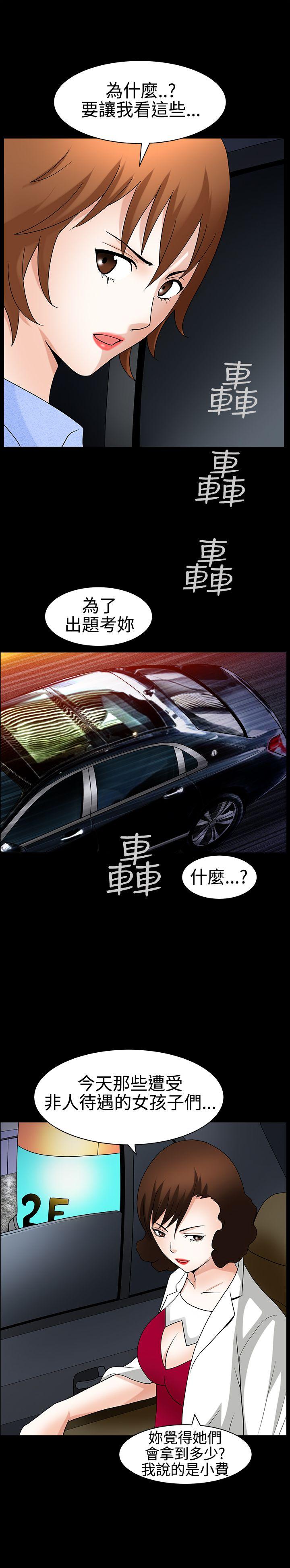 [韩国漫画] 人妻性解放3:粗糙的手 剧情,熟女人妻,巨乳大奶#[31P]-1