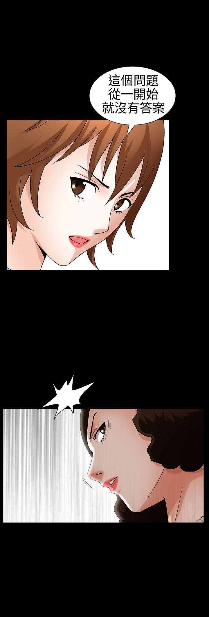 [韩国漫画] 人妻性解放3:粗糙的手 剧情,熟女人妻,巨乳大奶#[31P]-21