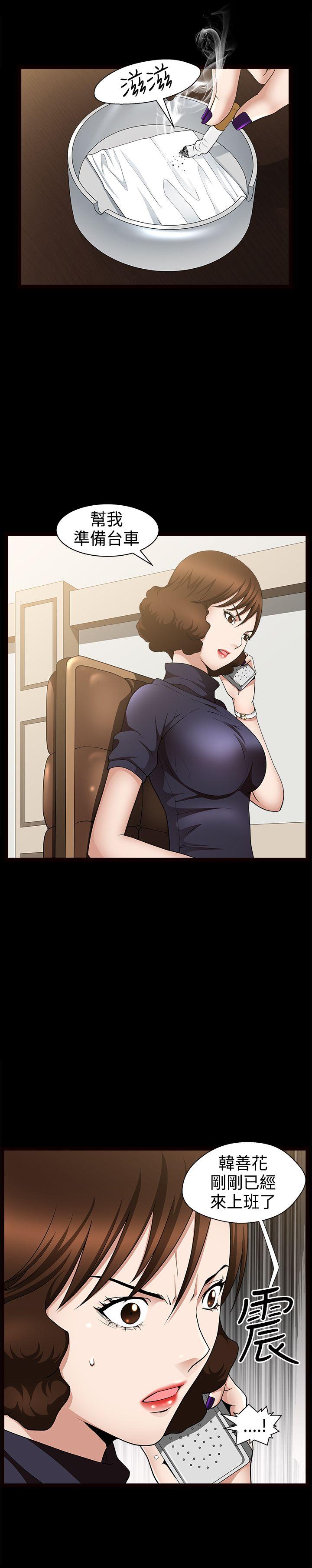 [韩国漫画] 人妻性解放3:粗糙的手 剧情,熟女人妻,巨乳大奶#[27P]-26