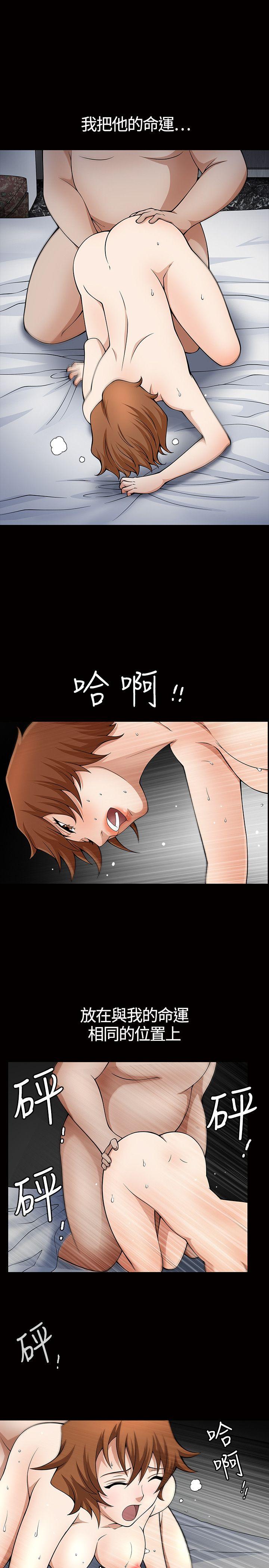 [韩国漫画] 人妻性解放3:粗糙的手 剧情,熟女人妻,巨乳大奶#[36P]-32