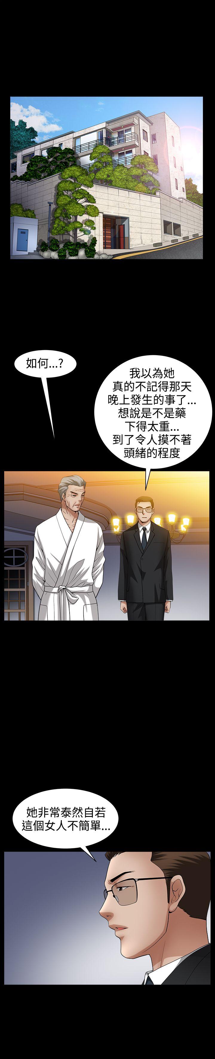 [韩国漫画] 人妻性解放3:粗糙的手 剧情,熟女人妻,巨乳大奶#[29P]-22
