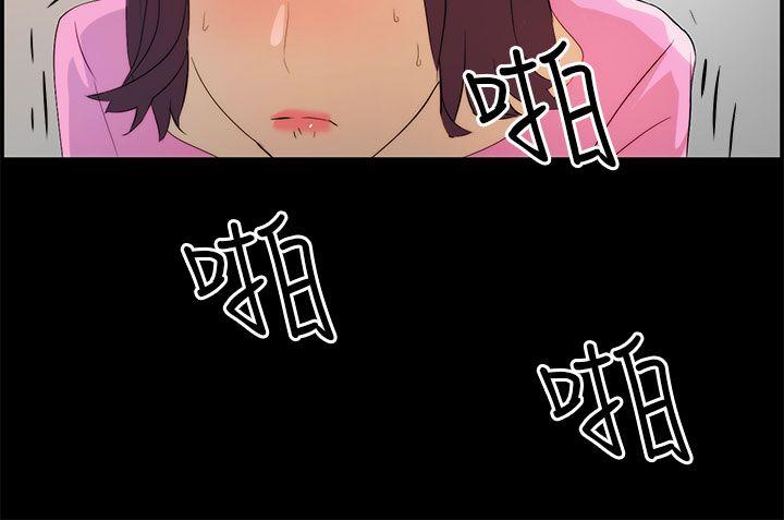 [韩国漫画] 变成狗的男人 剧情,巨乳大奶#[26P]-20