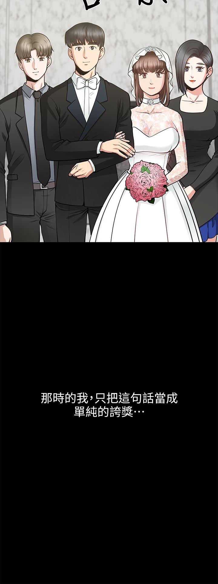 [韩国漫画] 朋友妻 剧情,熟女人妻,巨乳大奶#[41P]-16
