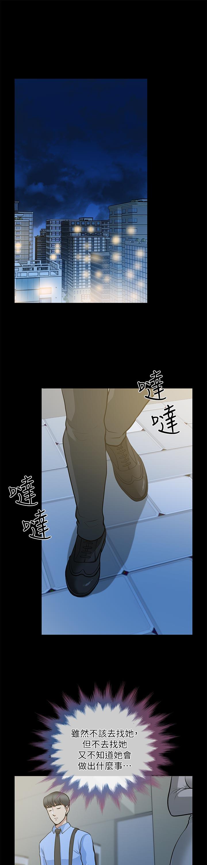 [韩国漫画] 朋友妻 剧情,熟女人妻,巨乳大奶#[37P]-21