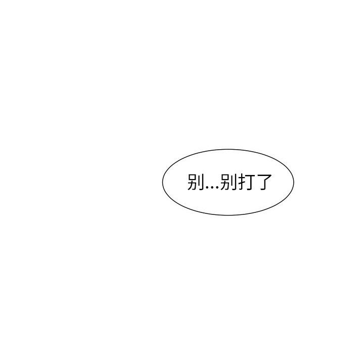 [韩国漫画] 守蛋行动 奇幻,巨乳大奶#[79P]-60