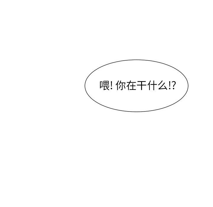 [韩国漫画] 守蛋行动 奇幻,巨乳大奶#[80P]-67