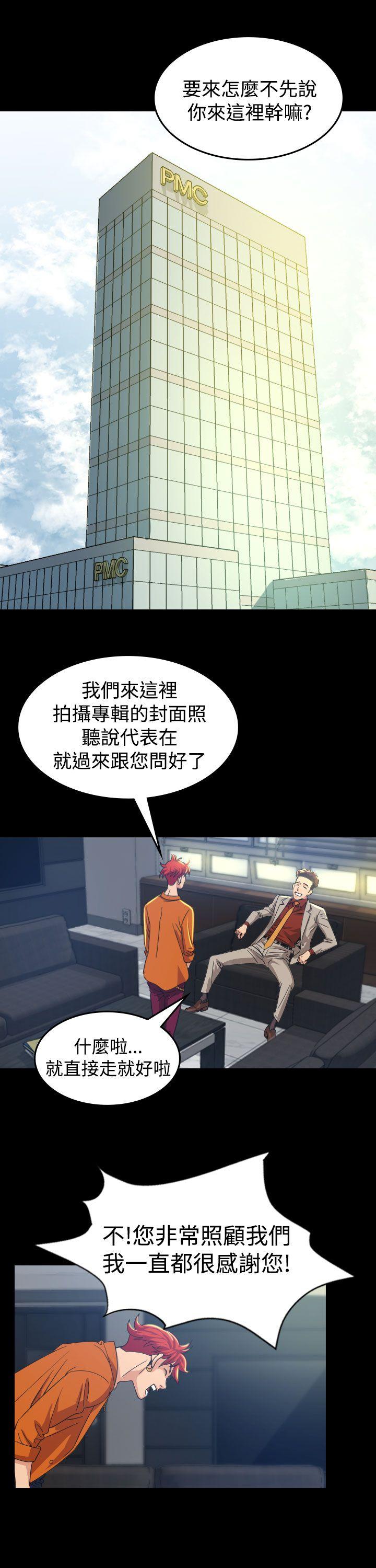 [韩国漫画] 危险性赌注 剧情,巨乳大奶#[42P]-18
