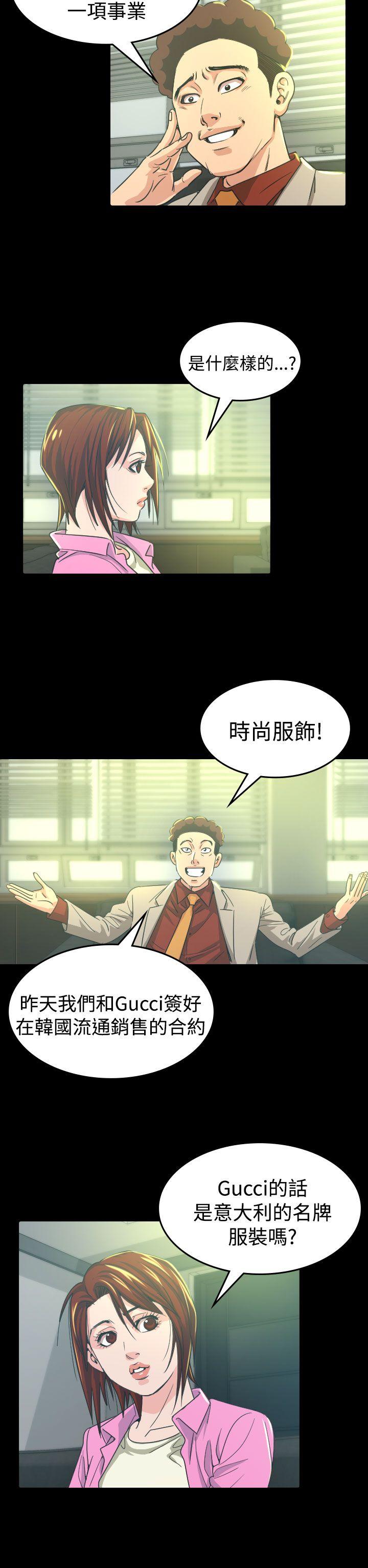 [韩国漫画] 危险性赌注 剧情,巨乳大奶#[42P]-2