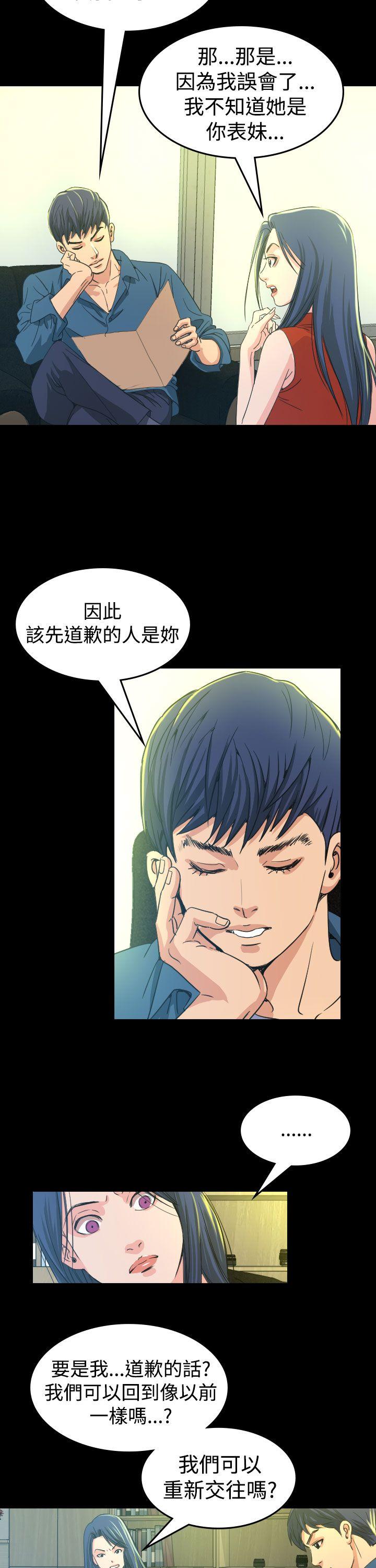 [韩国漫画] 危险性赌注 剧情,巨乳大奶#[42P]-27