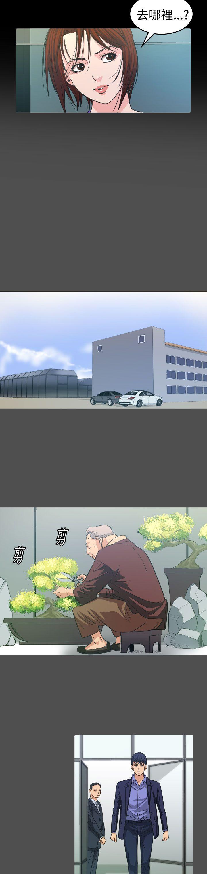 [韩国漫画] 危险性赌注 剧情,巨乳大奶#[36P]-24