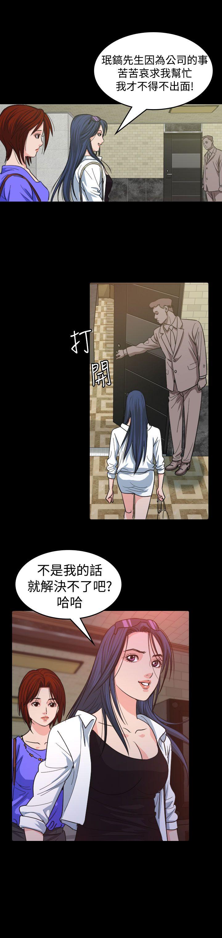 [韩国漫画] 危险性赌注 剧情,巨乳大奶#[36P]-34