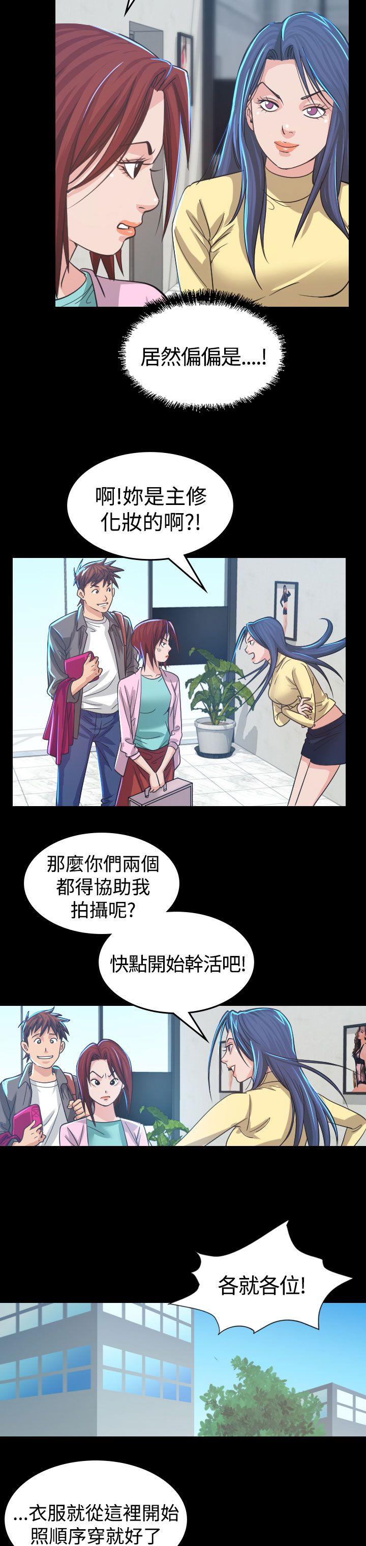 [韩国漫画] 危险性赌注 剧情,巨乳大奶#[39P]-4