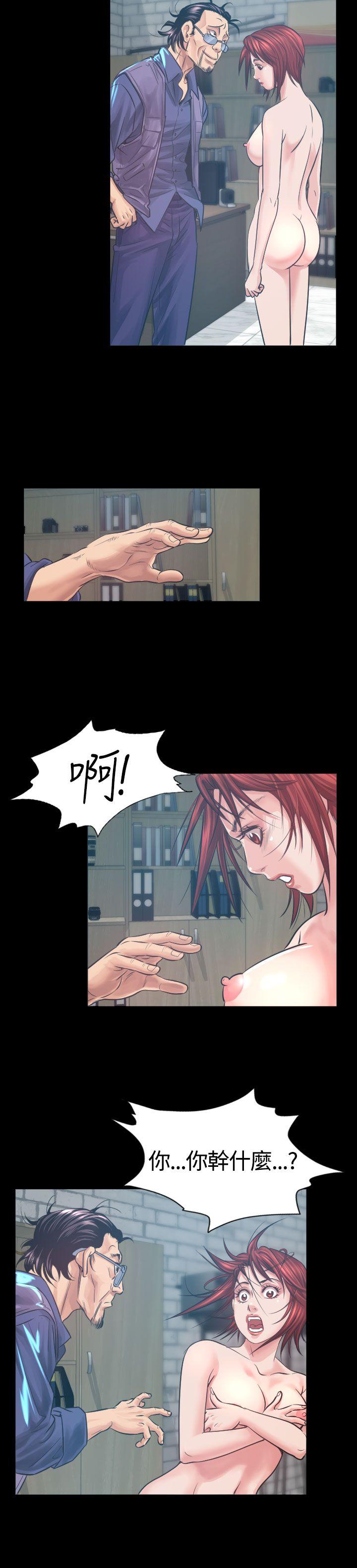 [韩国漫画] 危险性赌注 剧情,巨乳大奶#[48P]-18