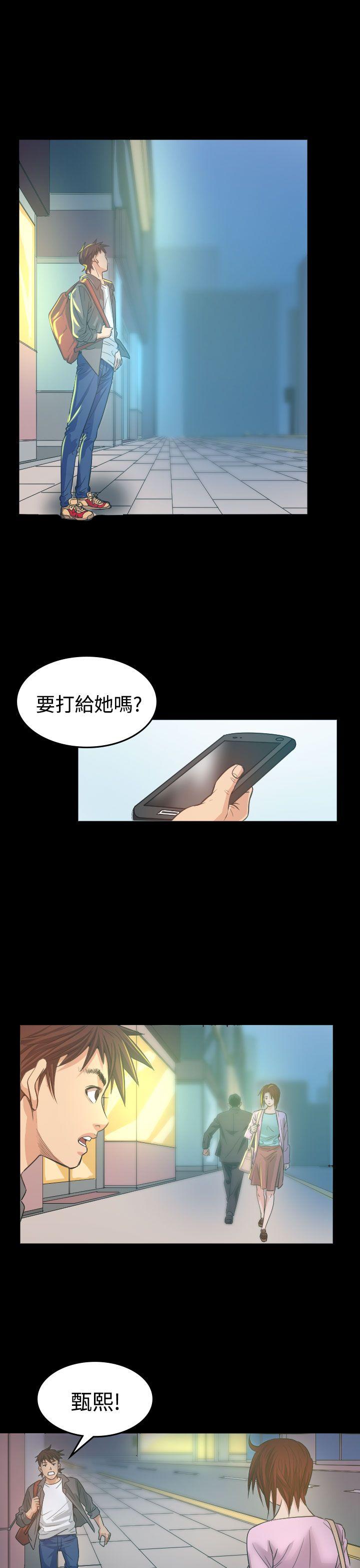 [韩国漫画] 危险性赌注 剧情,巨乳大奶#[48P]-43