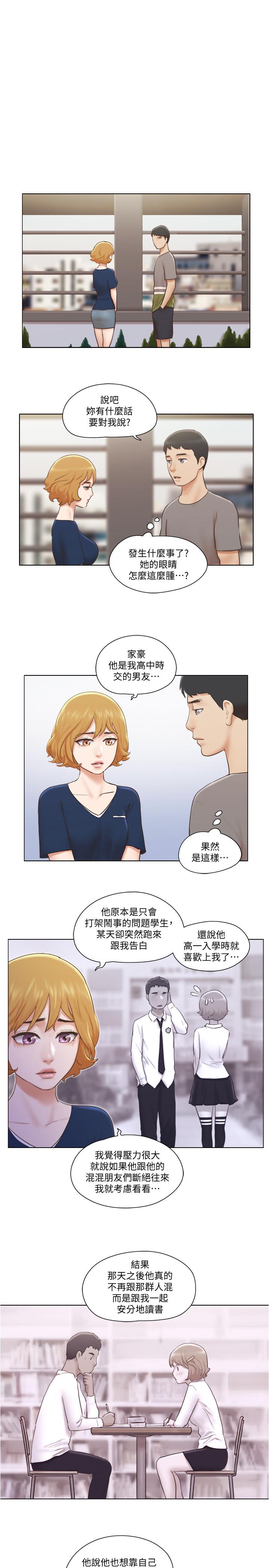 [韩国漫画] 单身女子公寓 剧情,熟女人妻, 女学生#[25P]-8