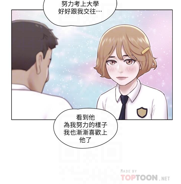 [韩国漫画] 单身女子公寓 剧情,熟女人妻, 女学生#[25P]-9