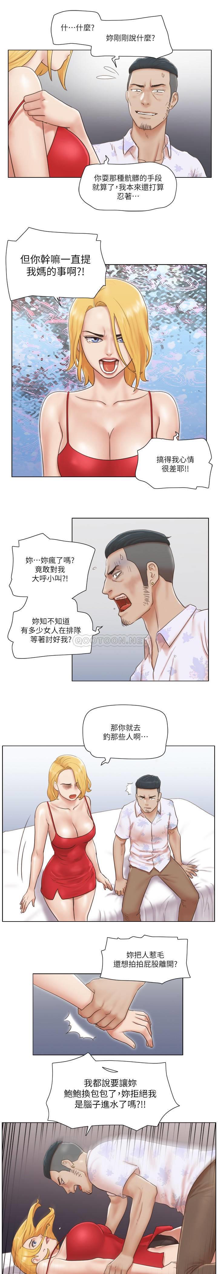 [韩国漫画] 单身女子公寓 剧情,熟女人妻, 女学生#[25P]-14