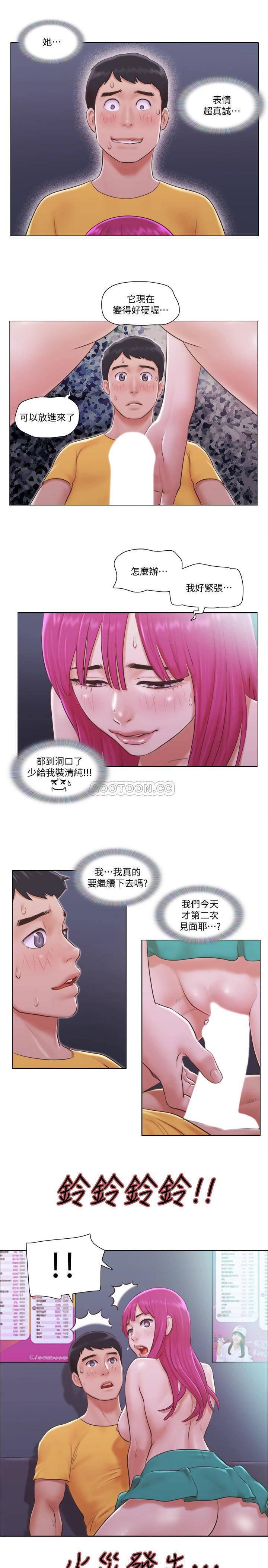 [韩国漫画] 单身女子公寓 剧情,熟女人妻, 女学生#[26P]-15